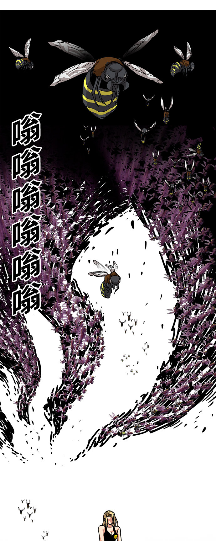 [第3季] 第8话36