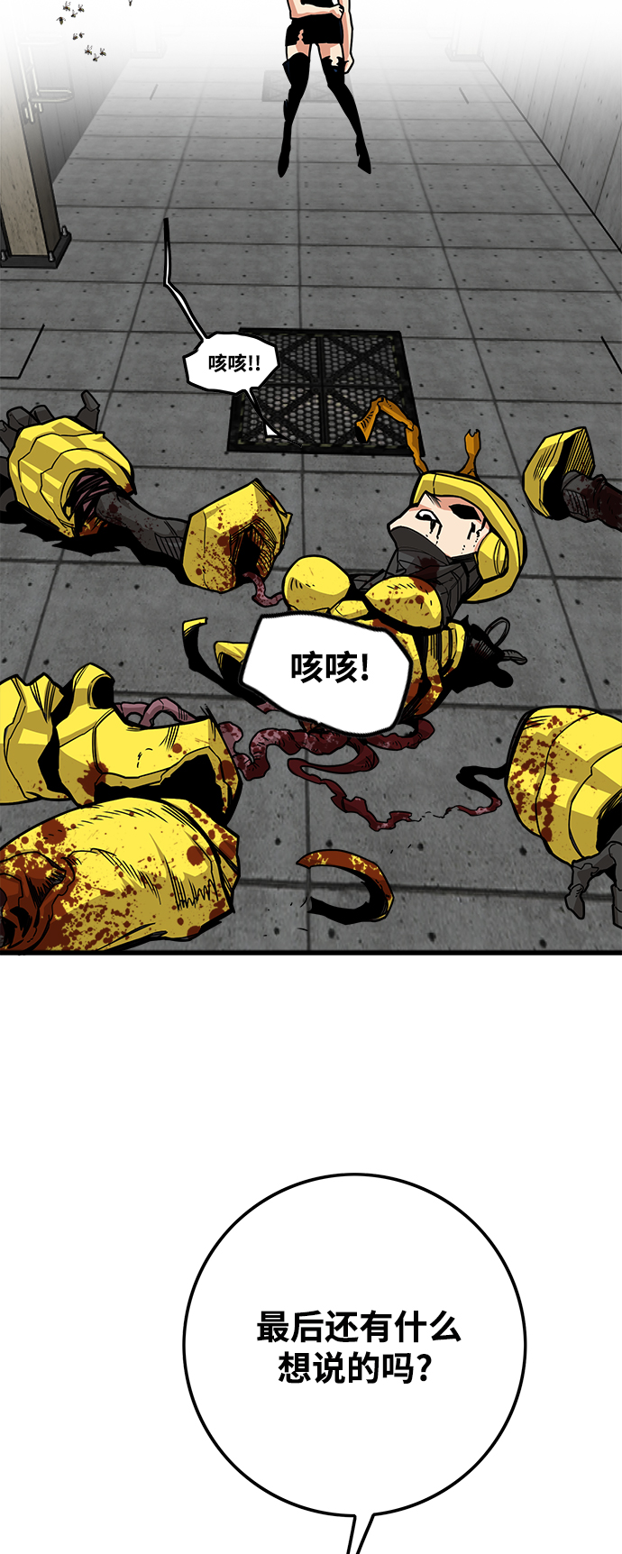 [第3季] 第8话37