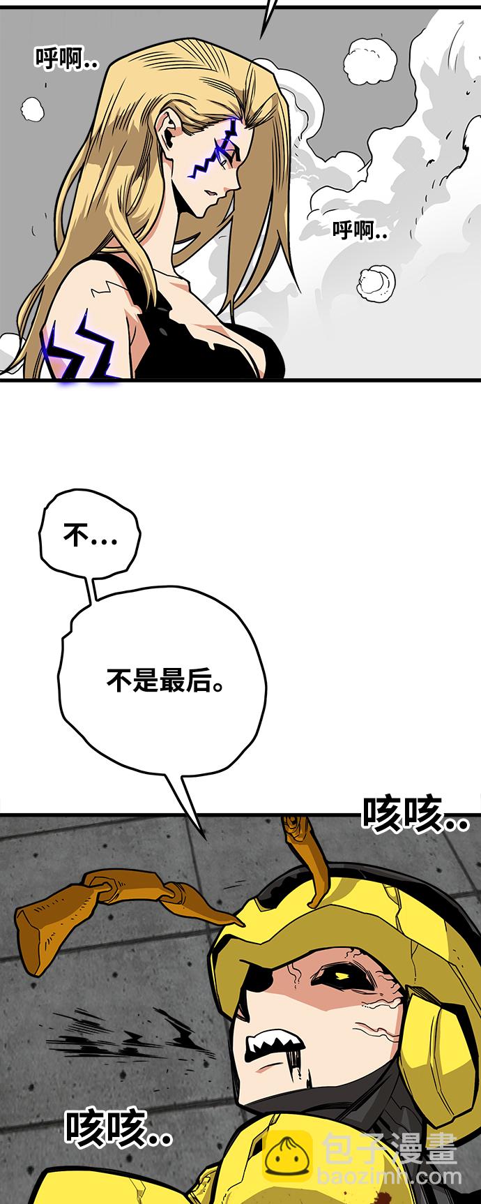 [第3季] 第8话38