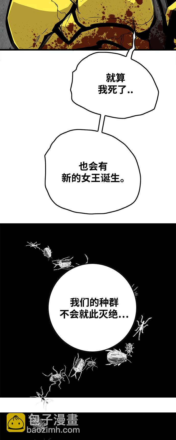 [第3季] 第8话39