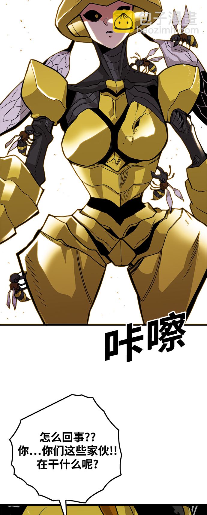 [第3季] 第8话4