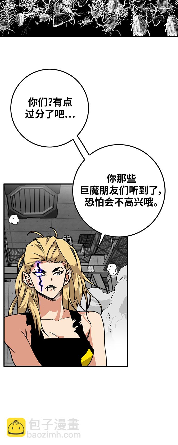 [第3季] 第8话41
