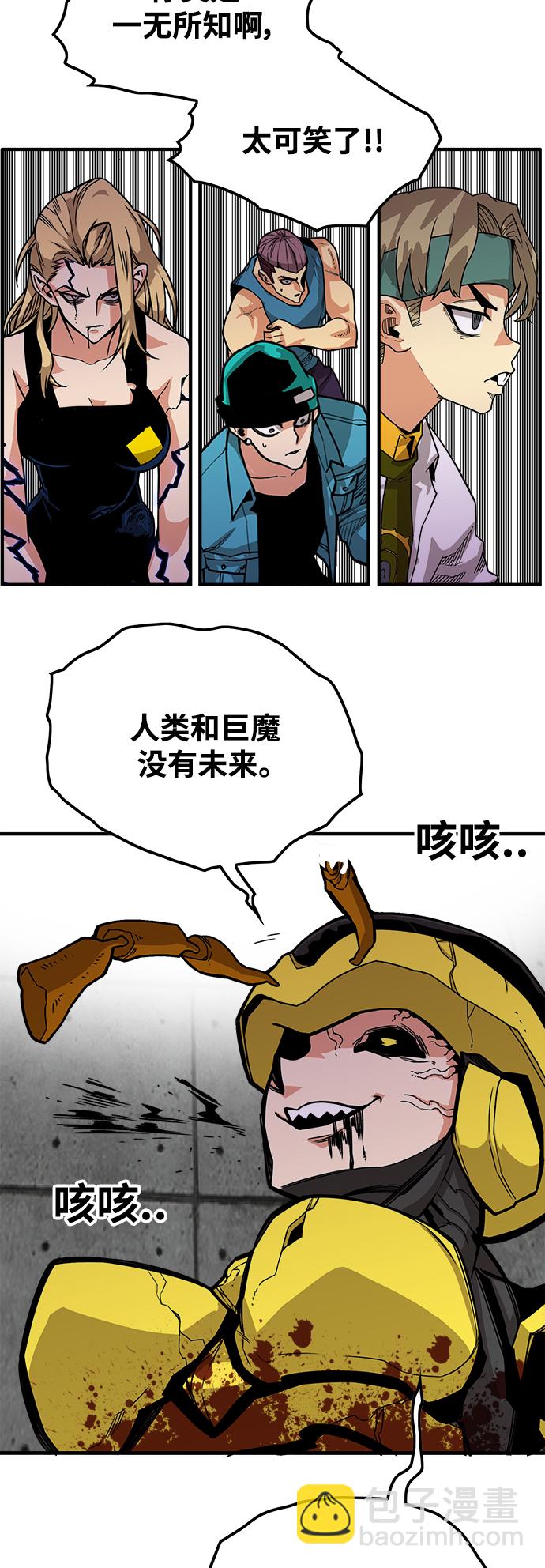 [第3季] 第8话43