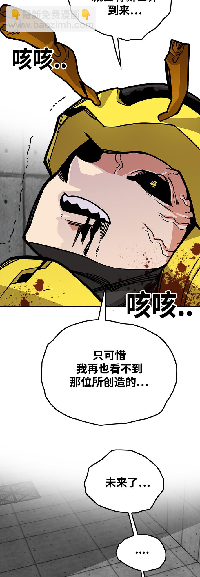 [第3季] 第8话45