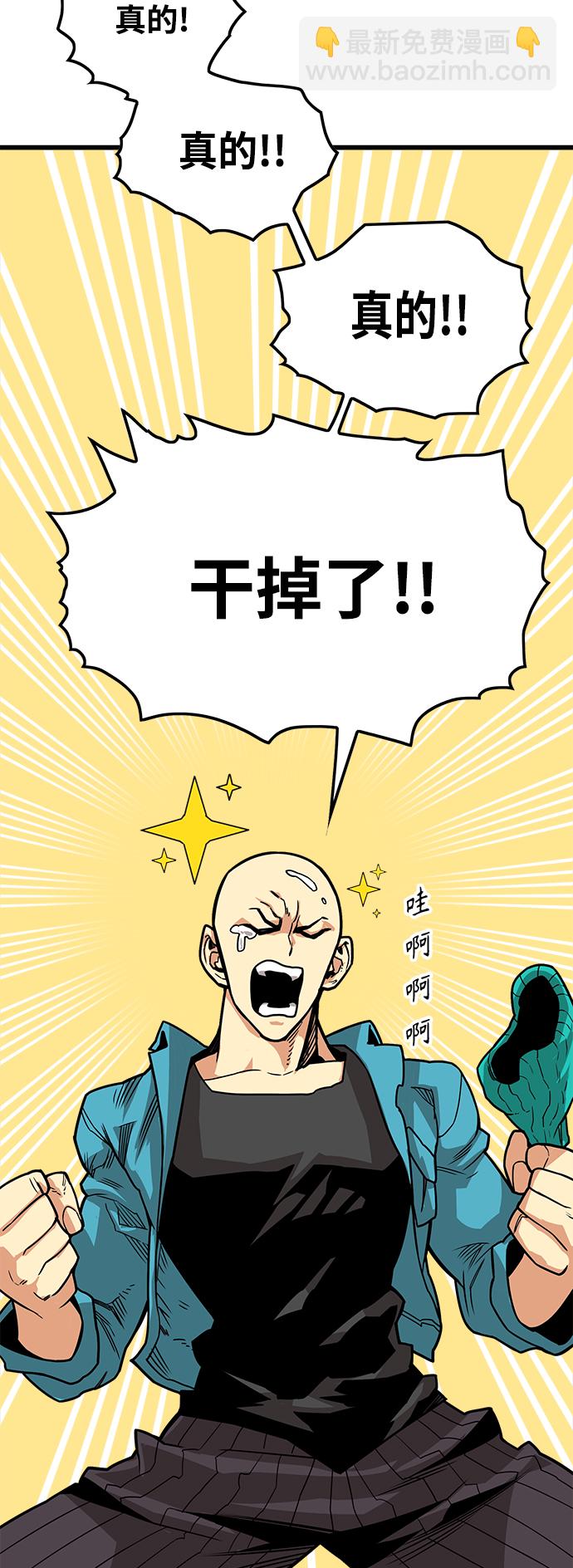 [第3季] 第8话52