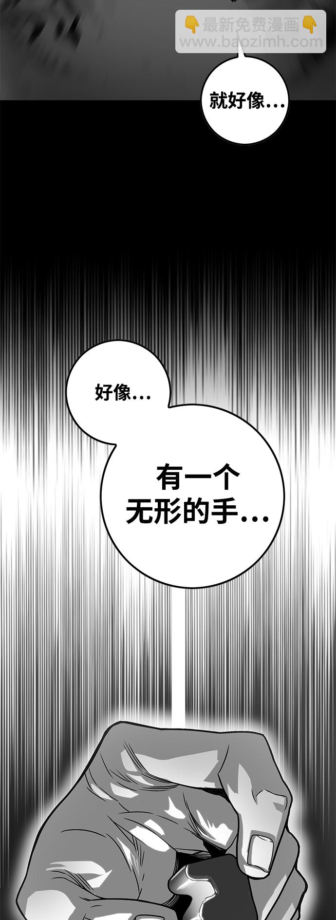 [第3季] 第8话55