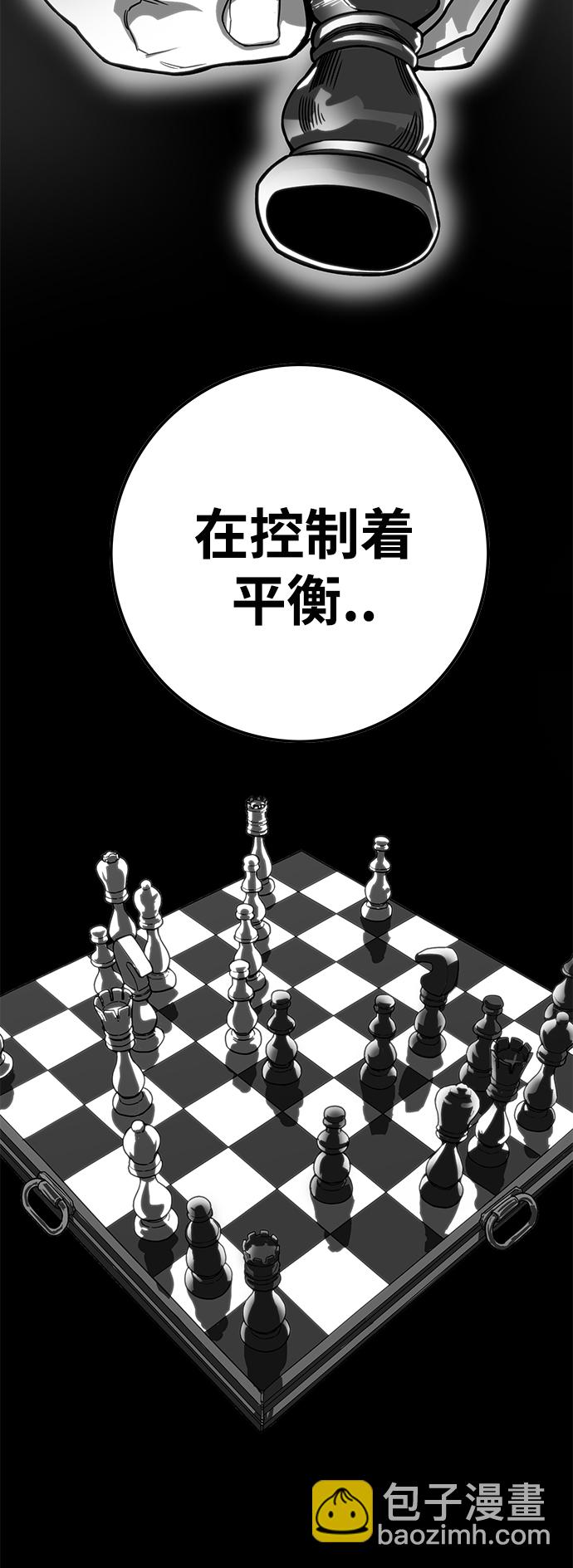 [第3季] 第8话56