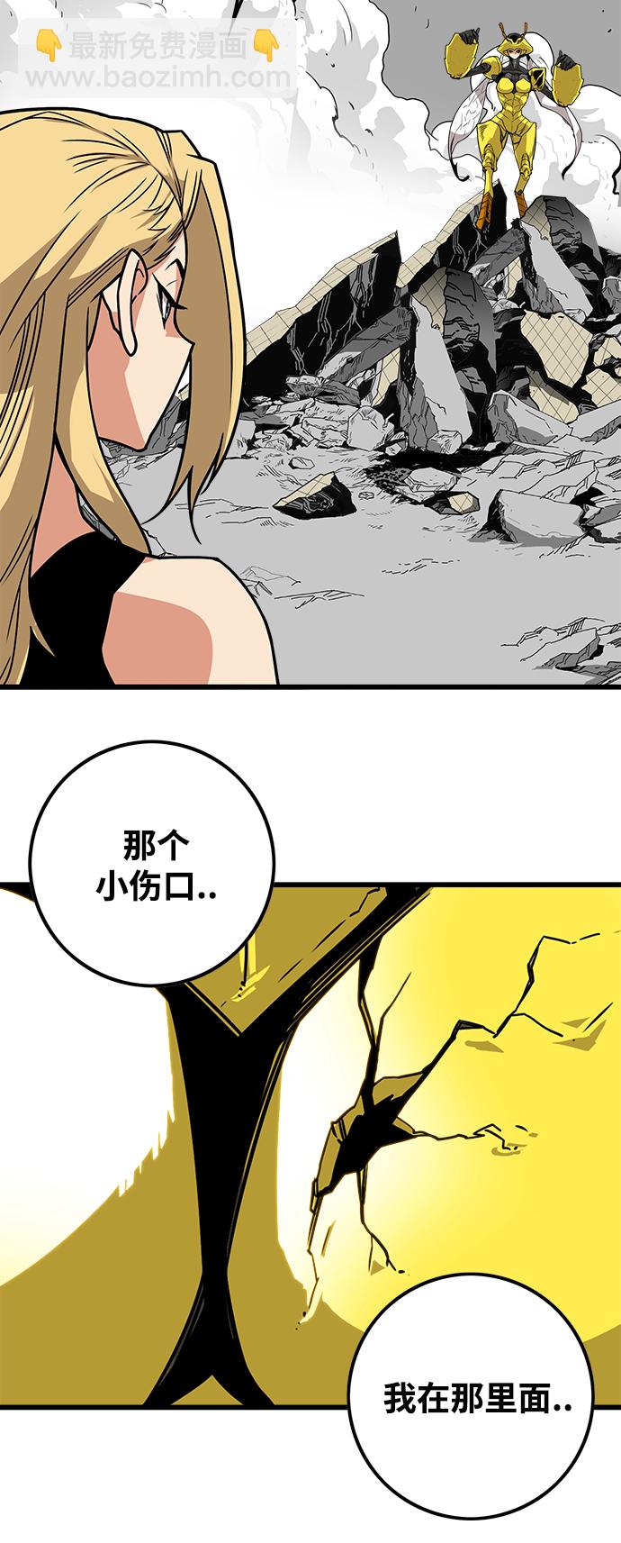 [第3季] 第8话6