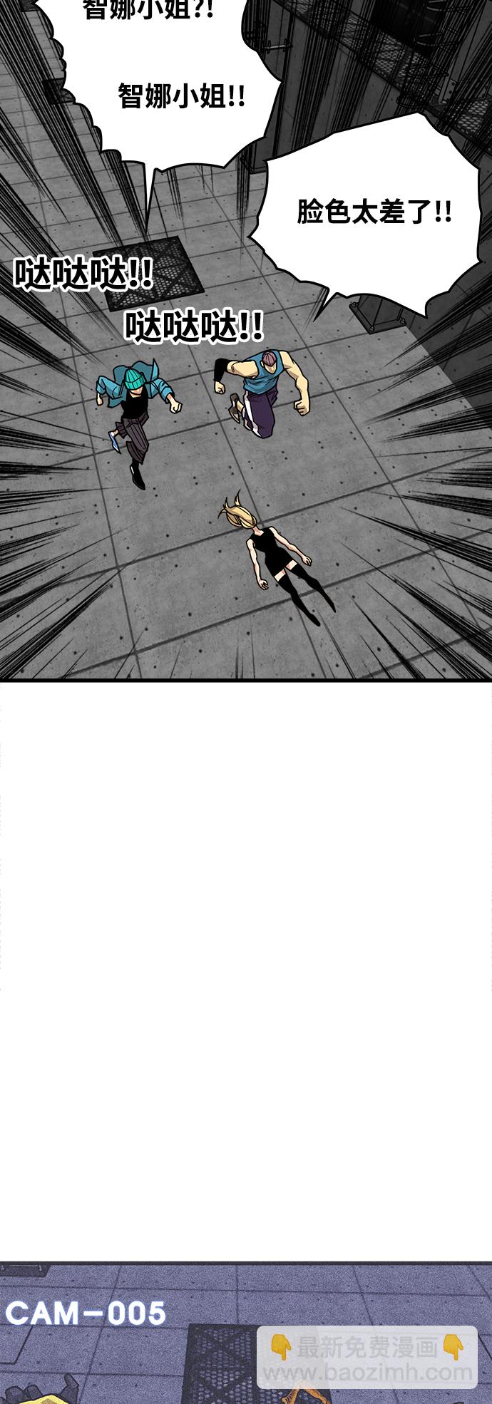 [第3季] 第8话60