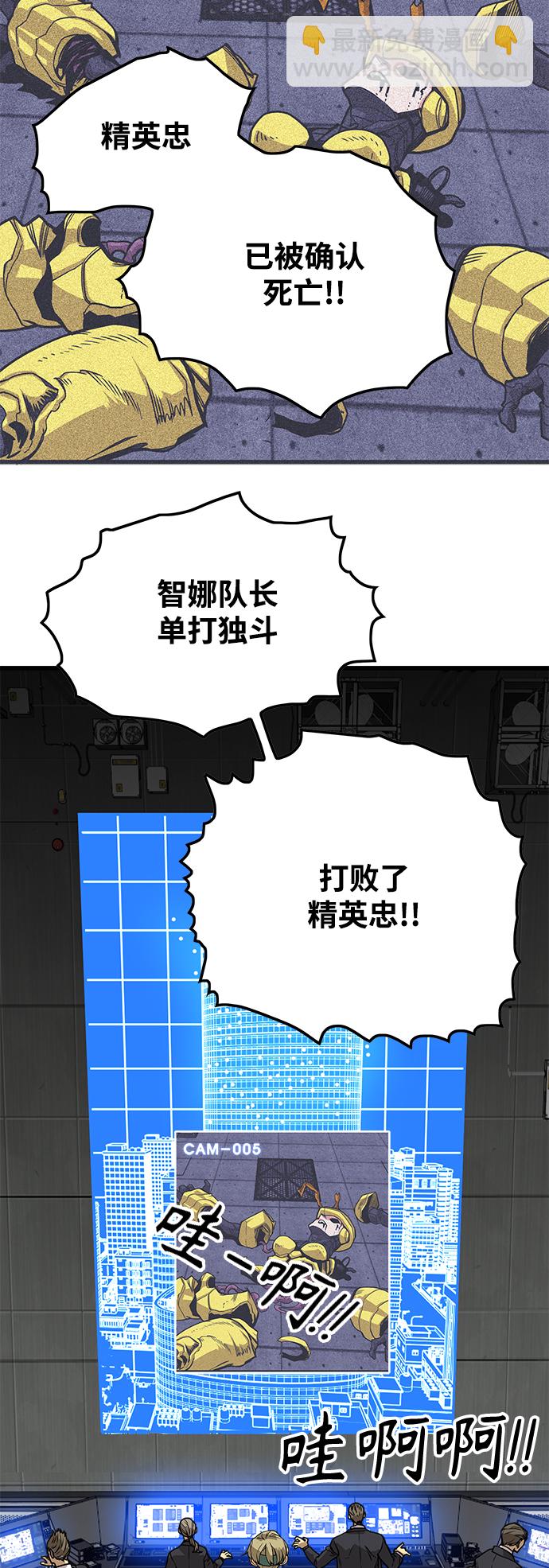 [第3季] 第8话61