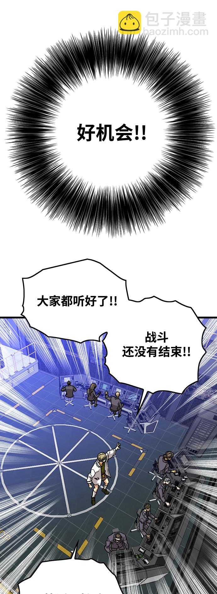 [第3季] 第8话63