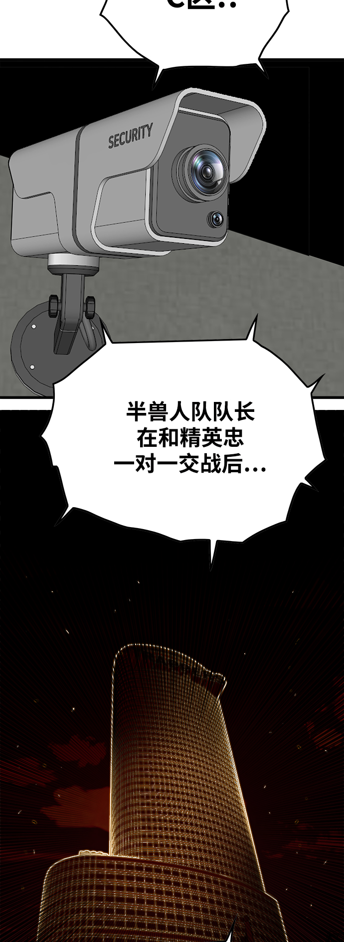 [第3季] 第8话65