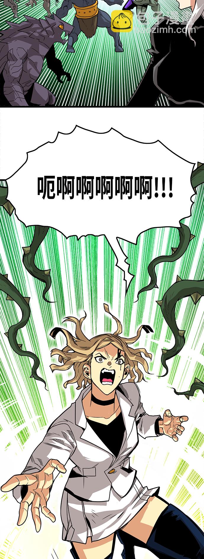 [第3季] 第8话70