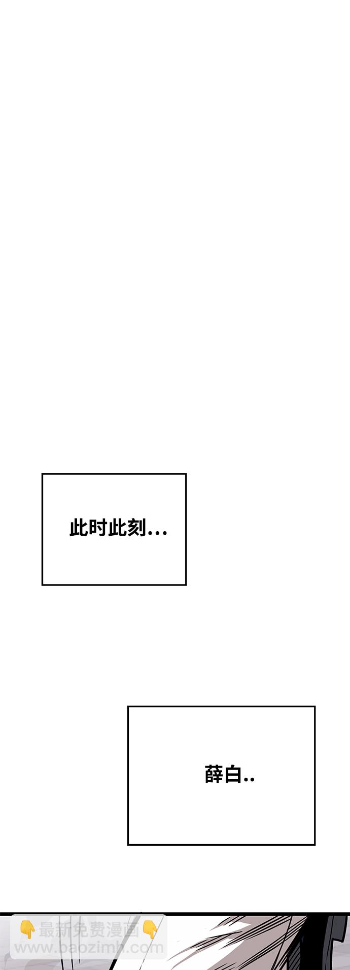 [第3季] 第8话73
