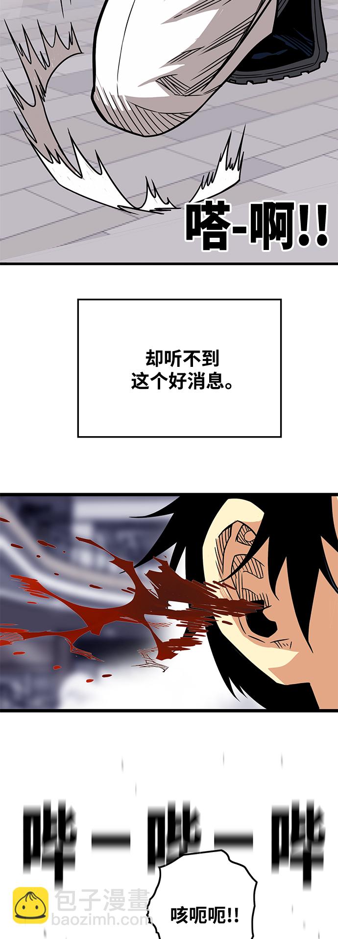 [第3季] 第8话74