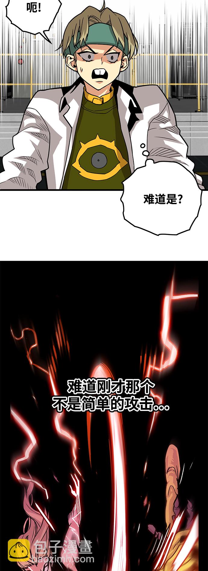 [第3季] 第8话8