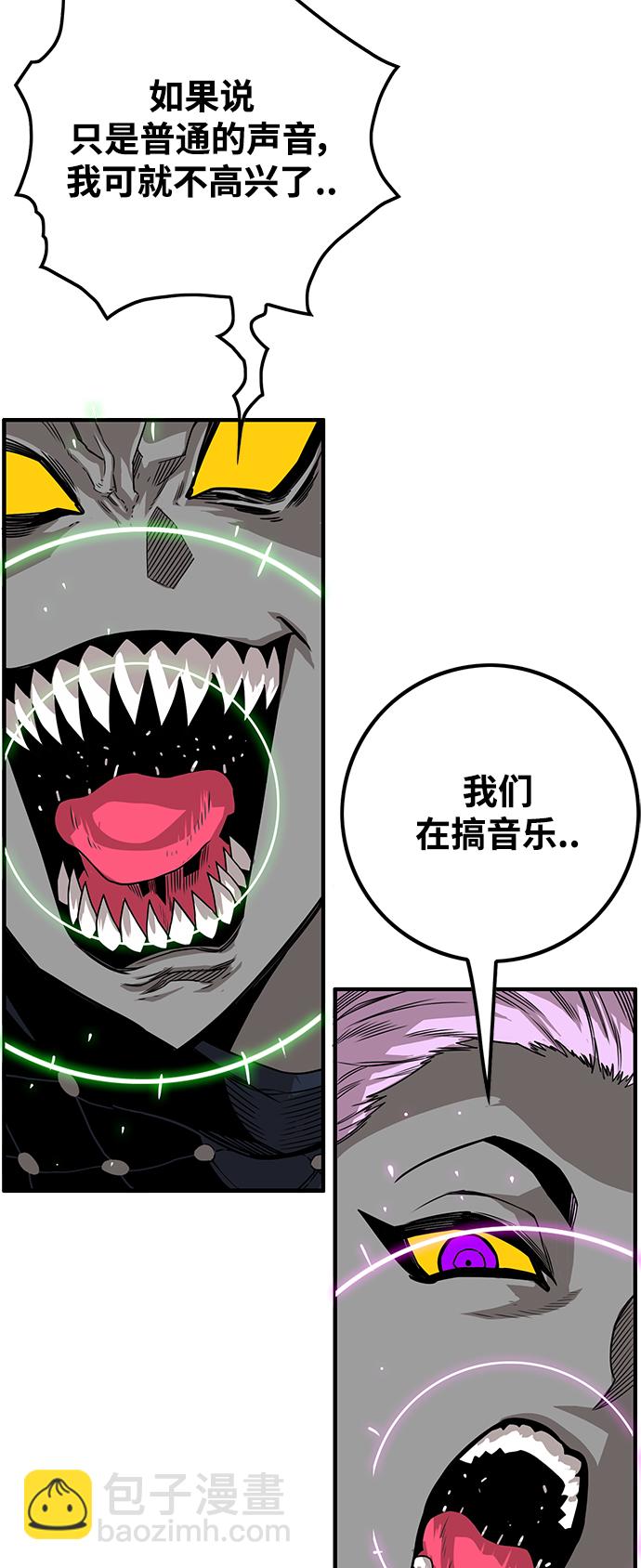 [第3季] 第8话80