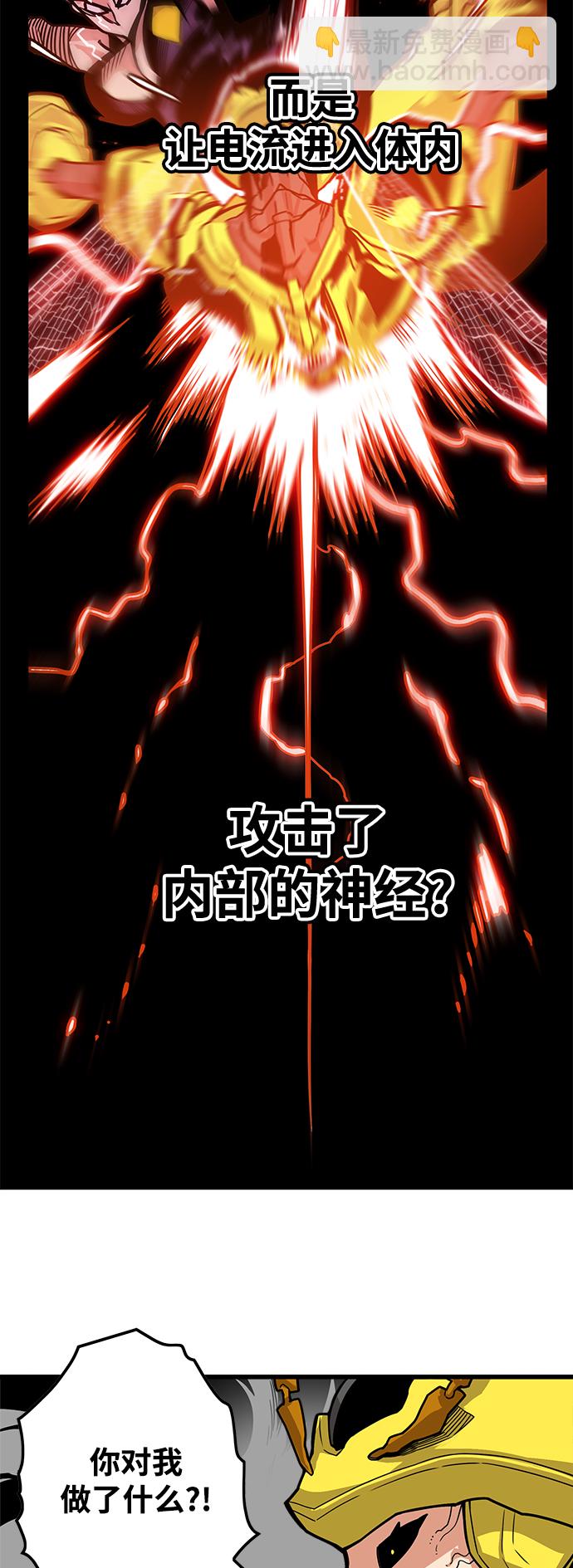 [第3季] 第8话9