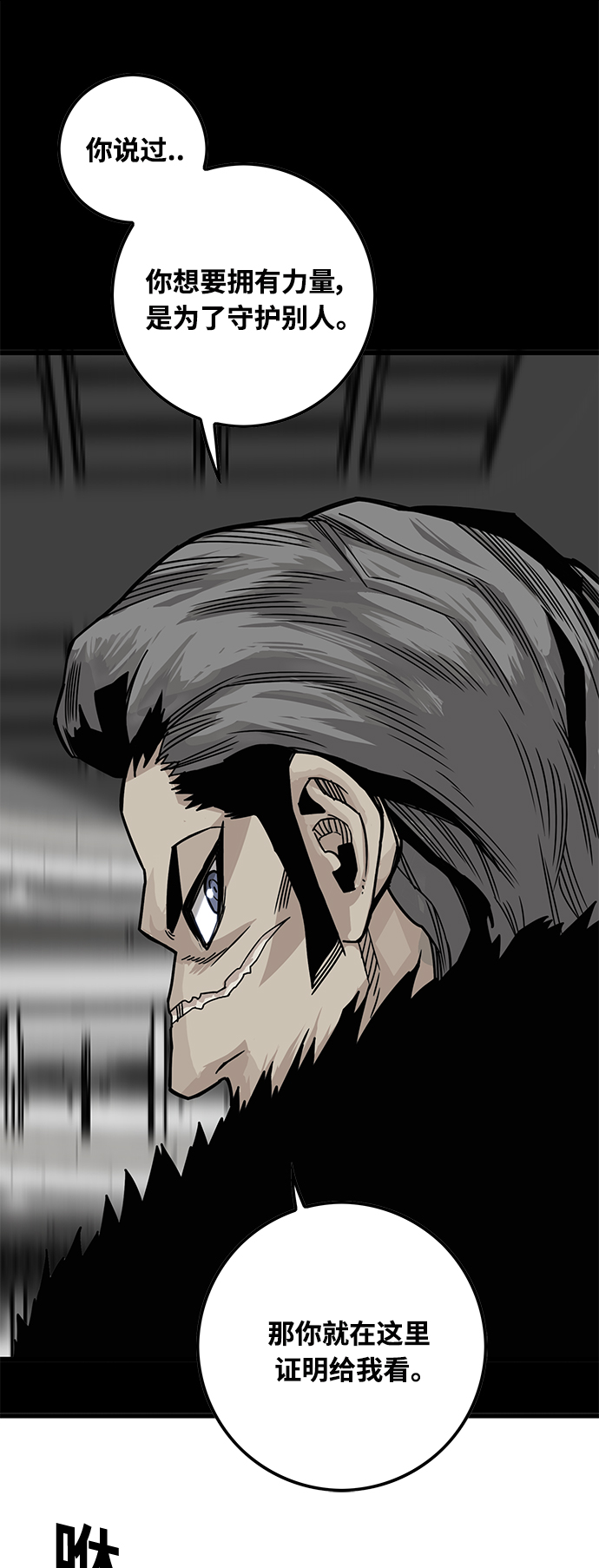[第3季] 第11话1