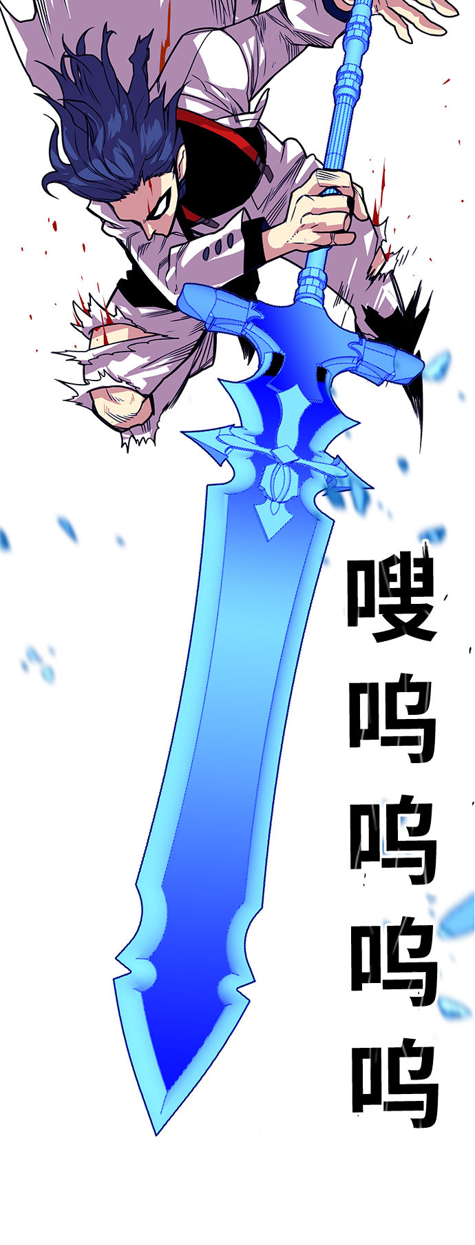 [第3季] 第11话12