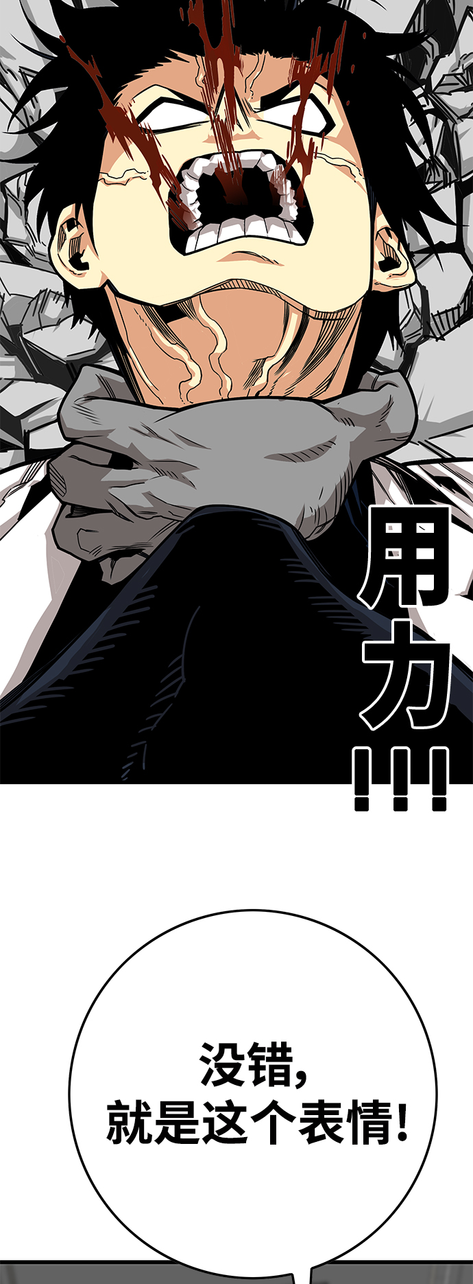 [第3季] 第11话16