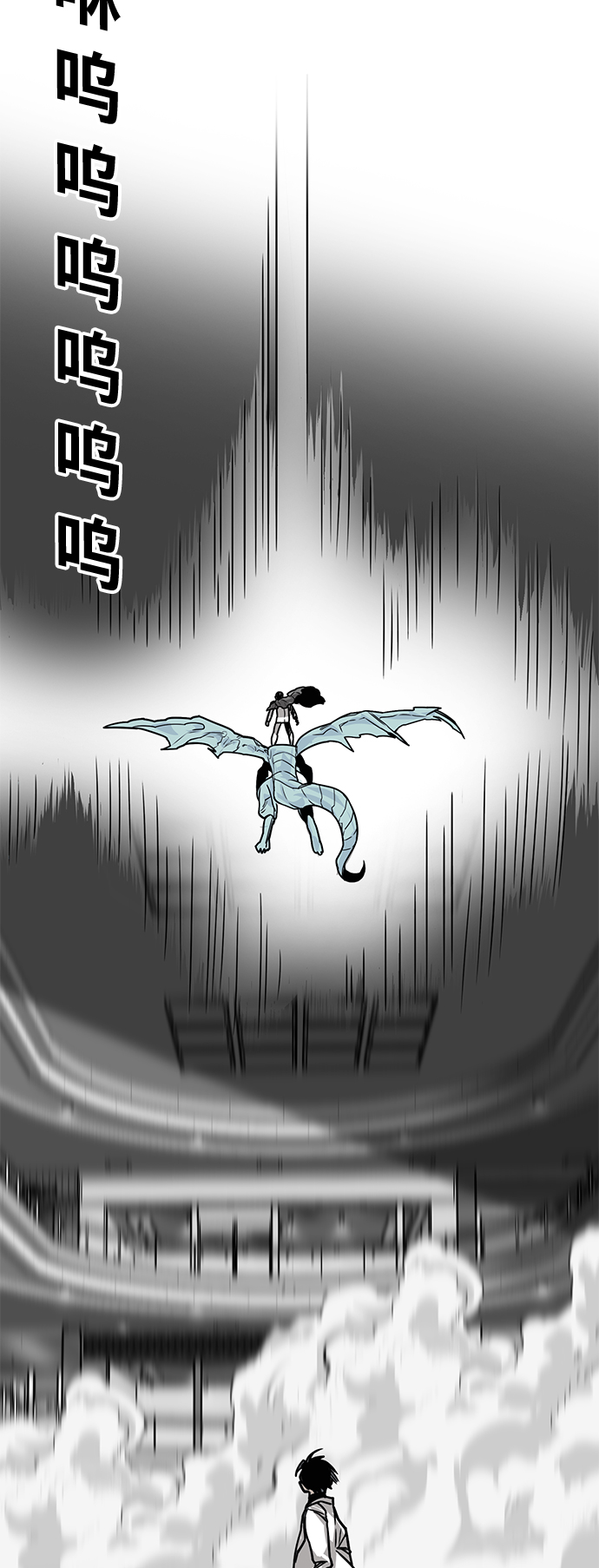 [第3季] 第11话2