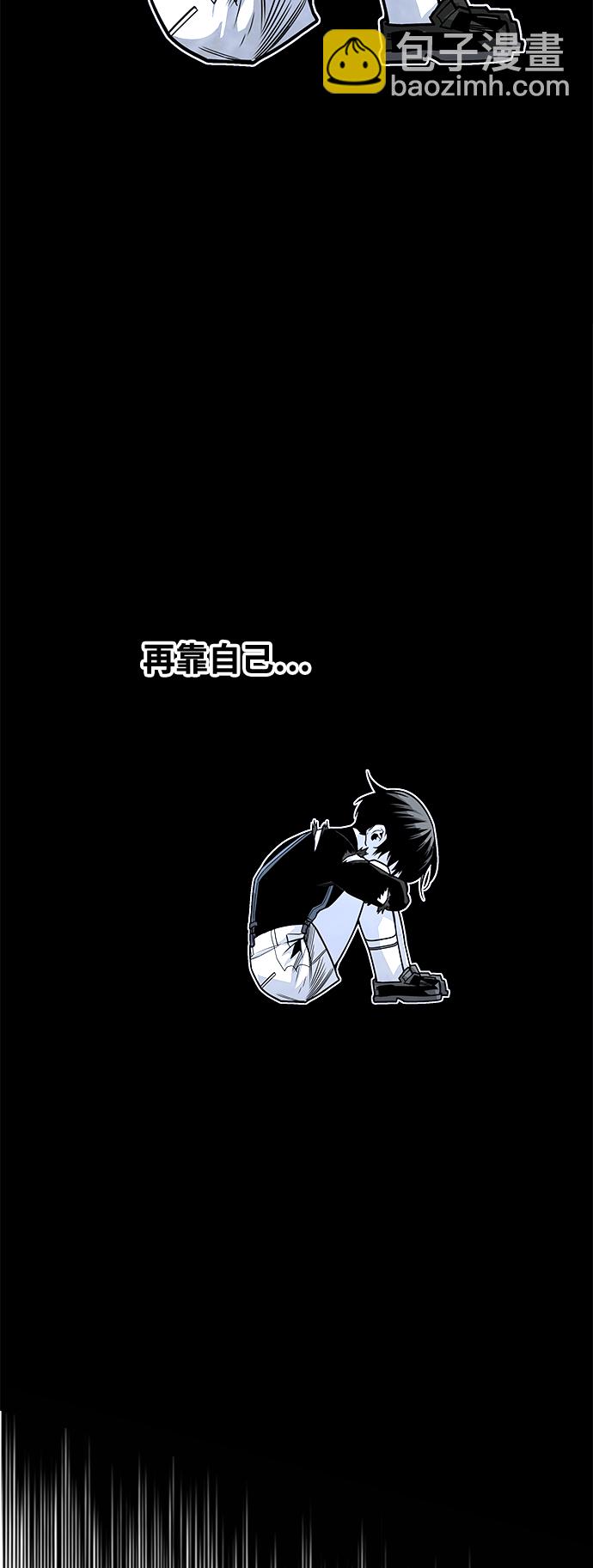 [第3季] 第11话21