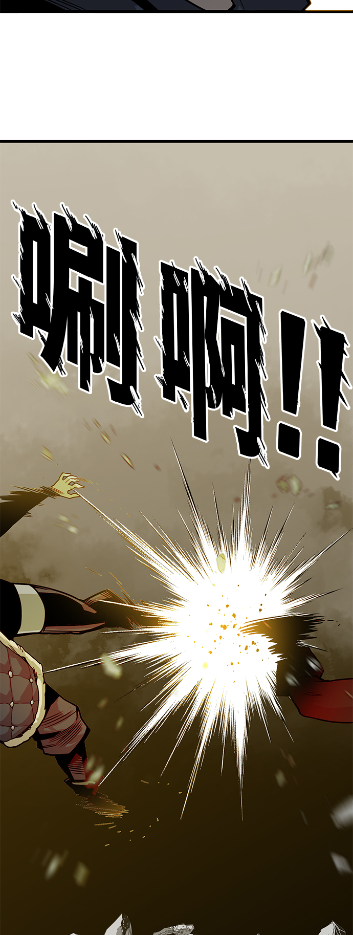 [第3季] 第11话23