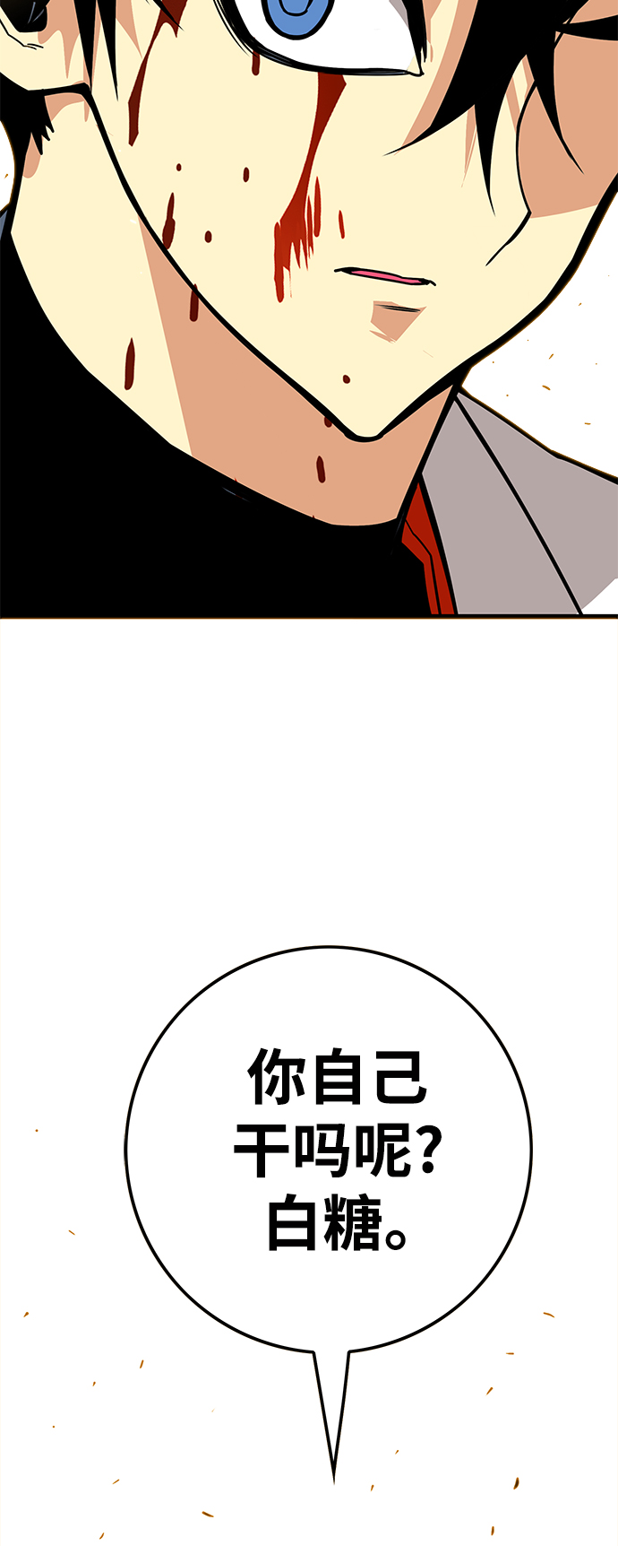 [第3季] 第11话28
