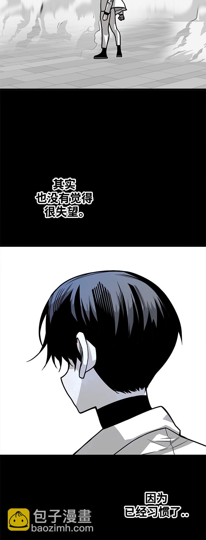 [第3季] 第11话3