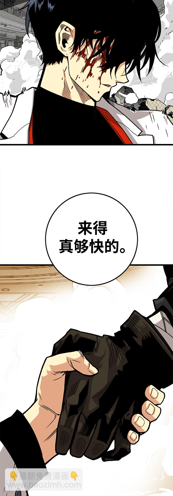 [第3季] 第11话32