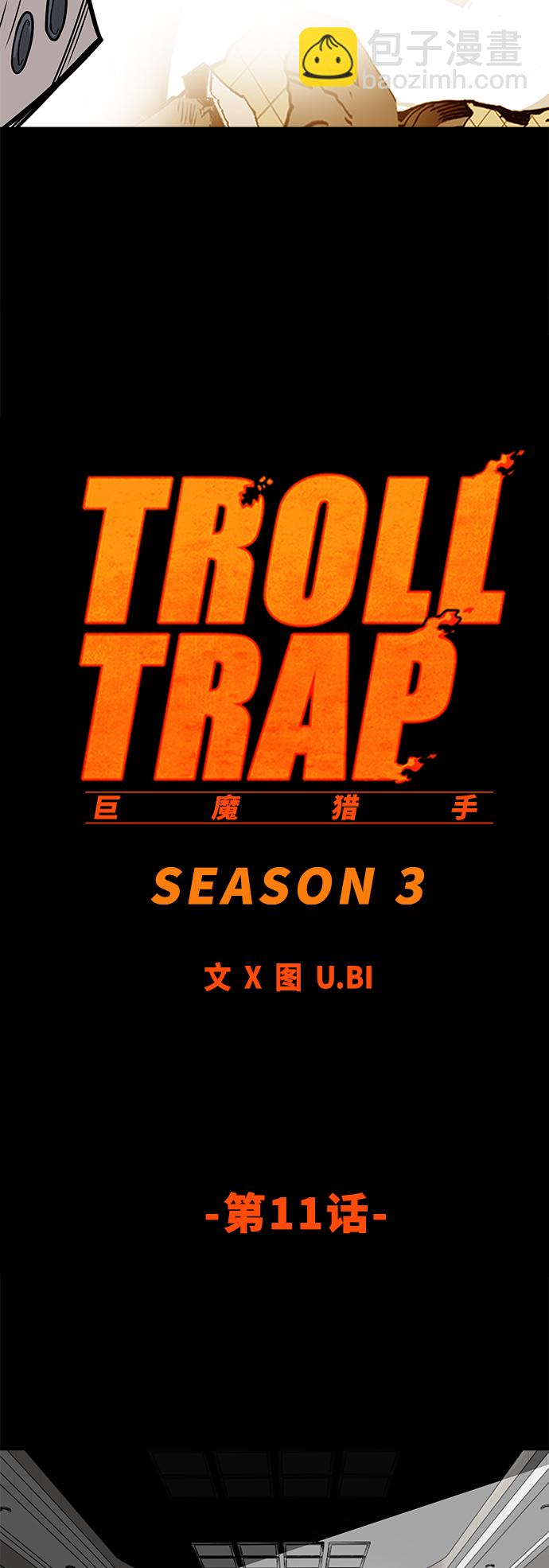 [第3季] 第11话33