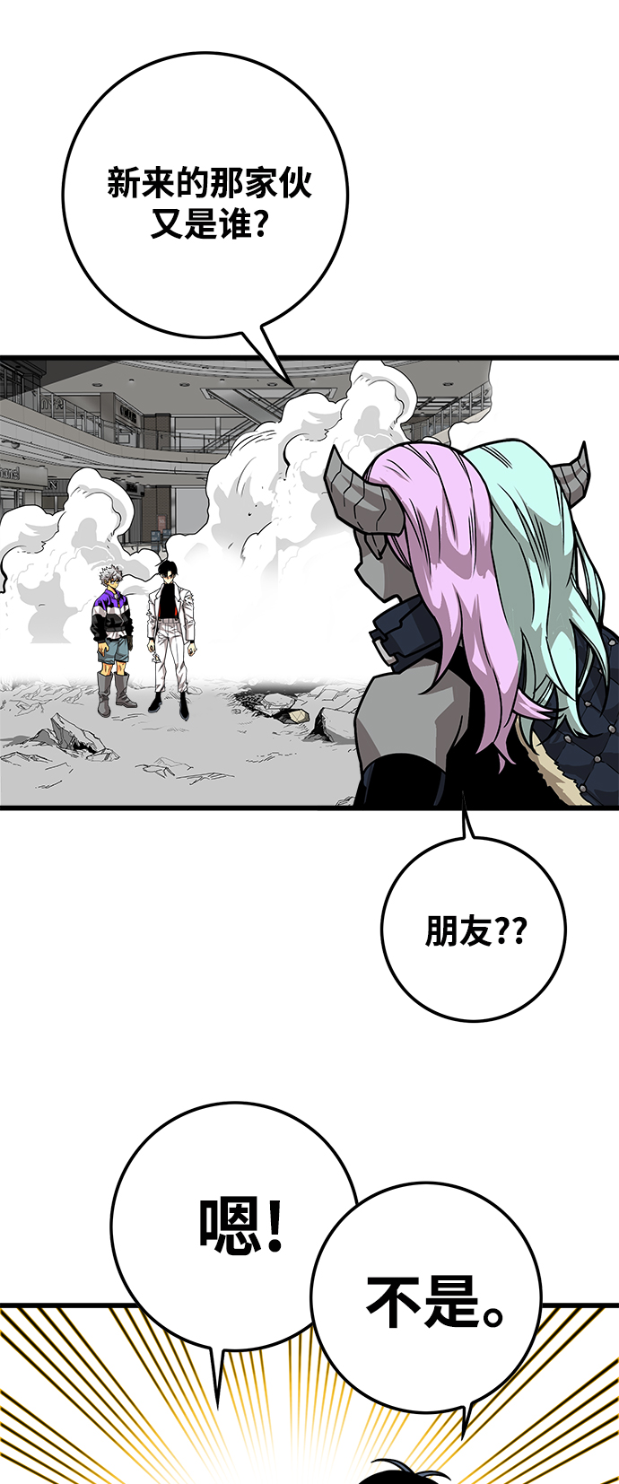 [第3季] 第11话37