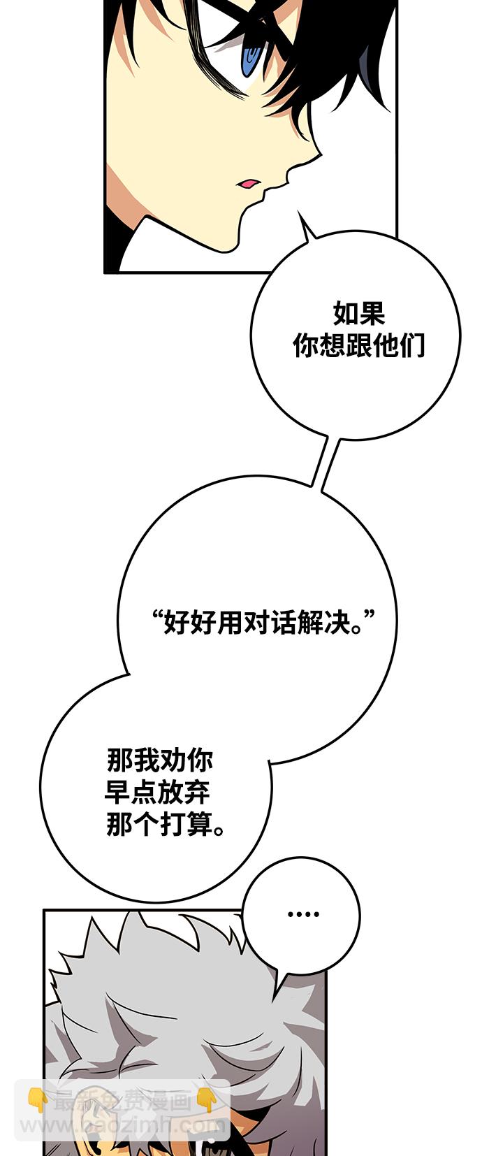 [第3季] 第11话39