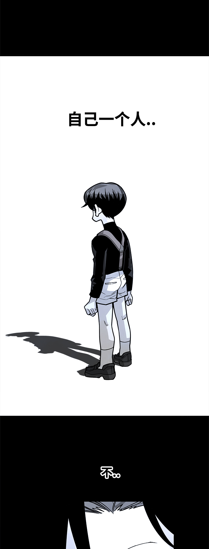 [第3季] 第11话4