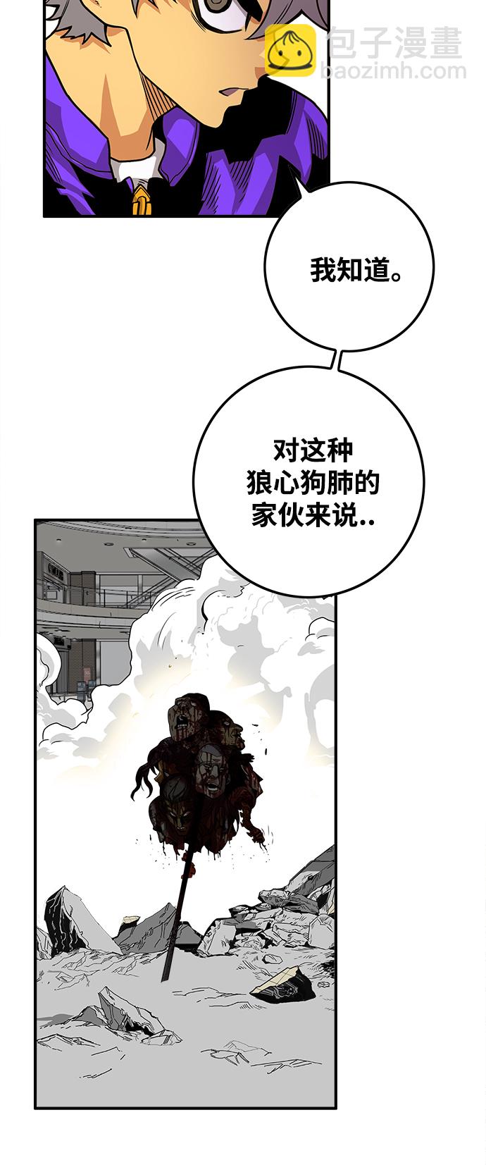 [第3季] 第11话40