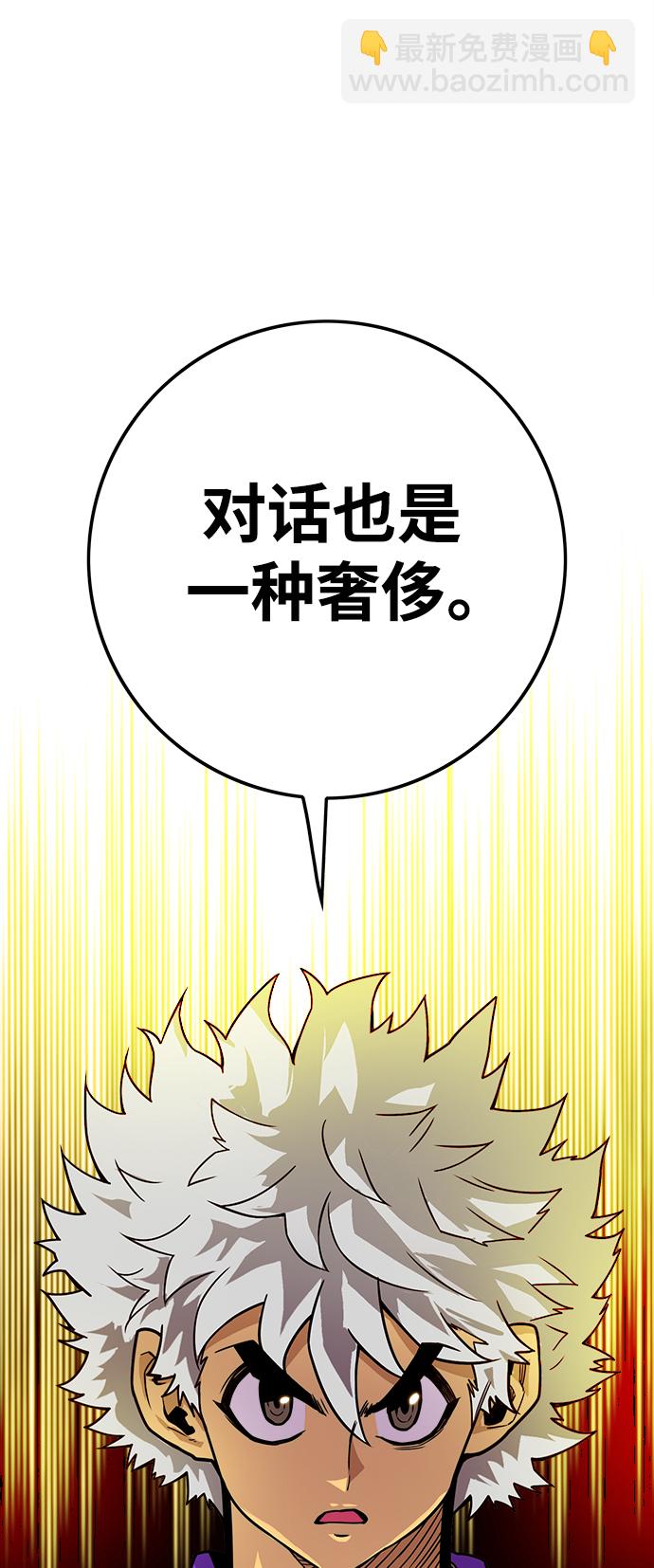 [第3季] 第11话41