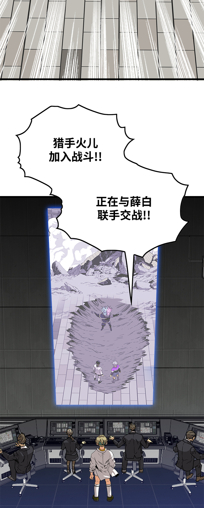 [第3季] 第11话45