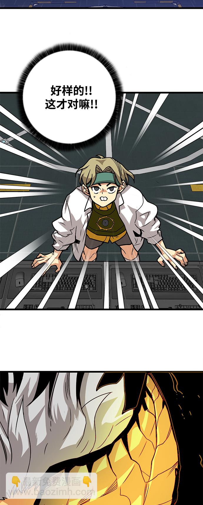[第3季] 第11话46