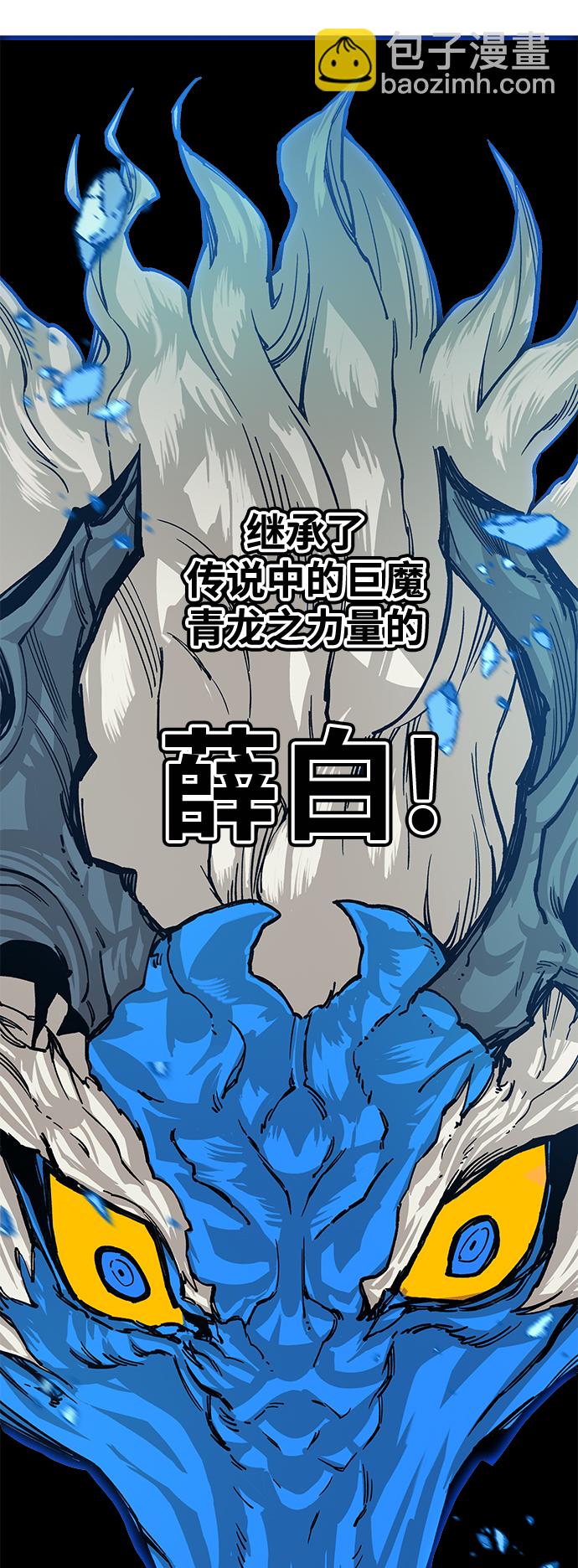 [第3季] 第11话49