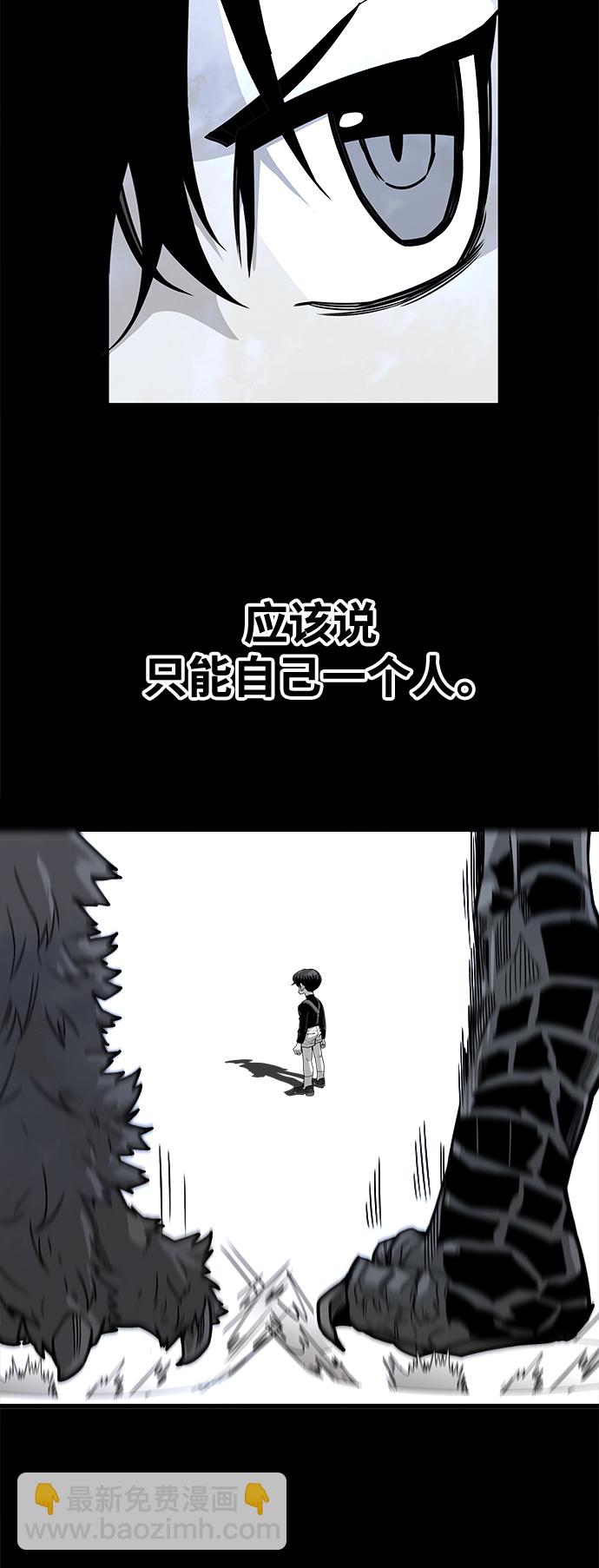 [第3季] 第11话5