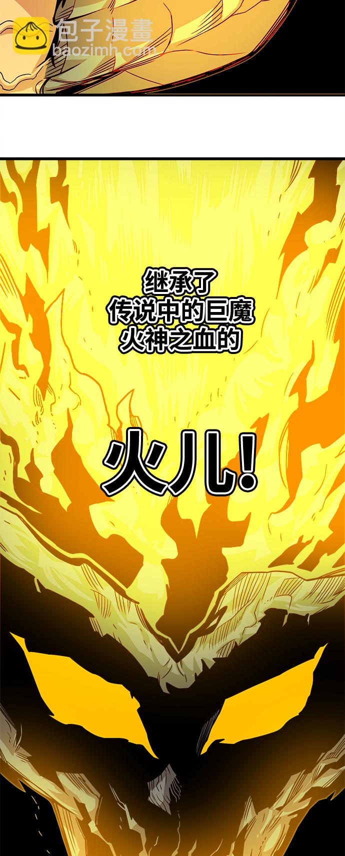 [第3季] 第11话51