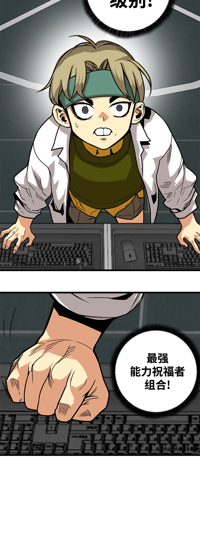 [第3季] 第11话55