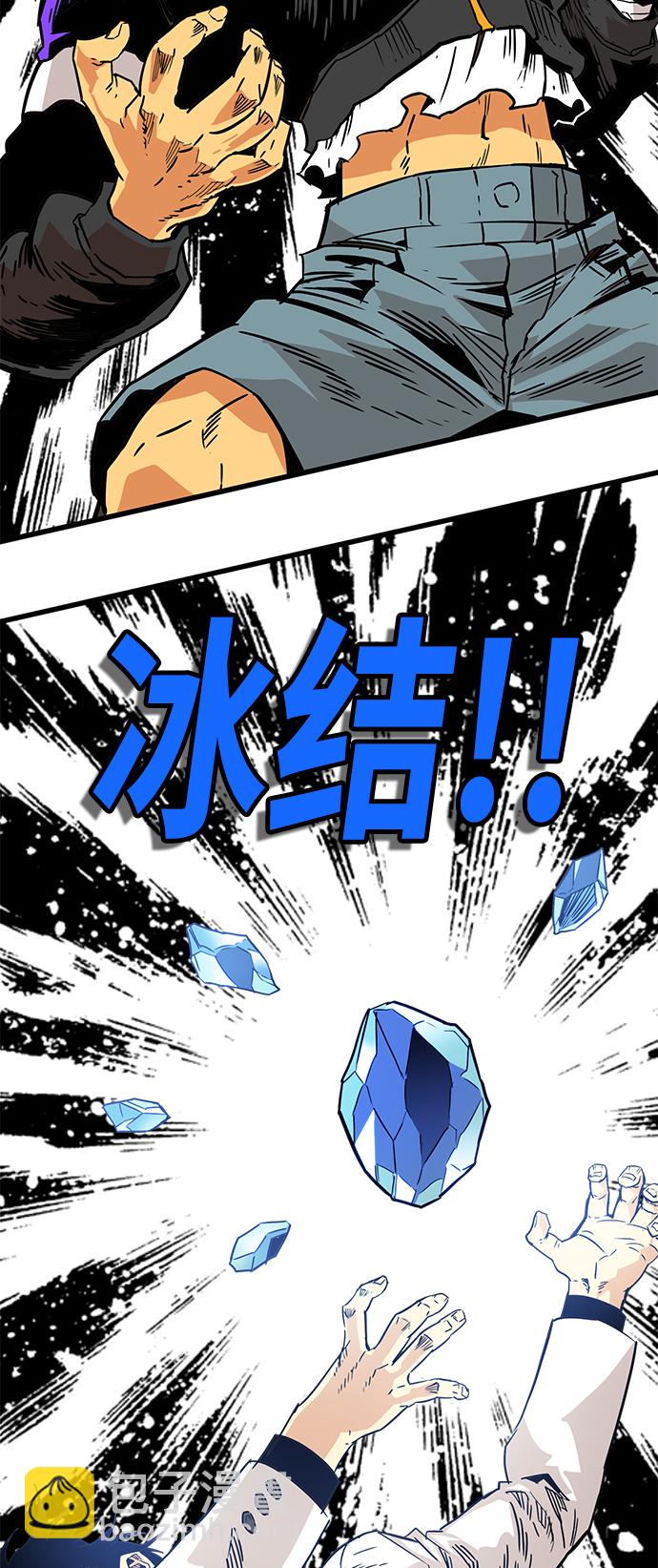 [第3季] 第11话58