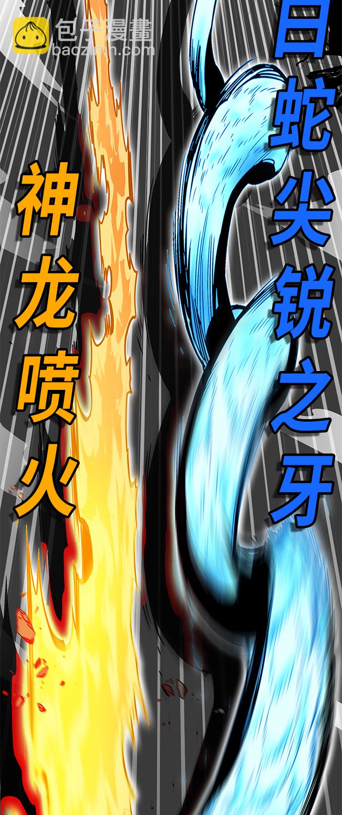 [第3季] 第11话61