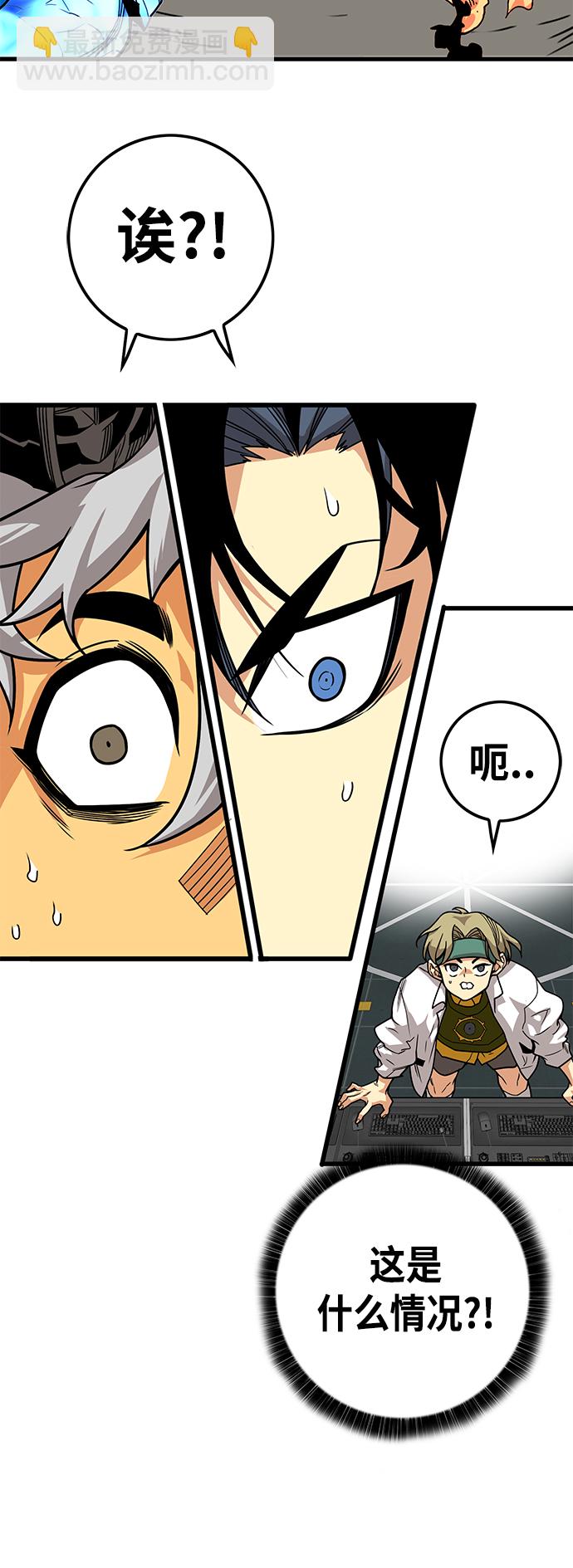 [第3季] 第11话65