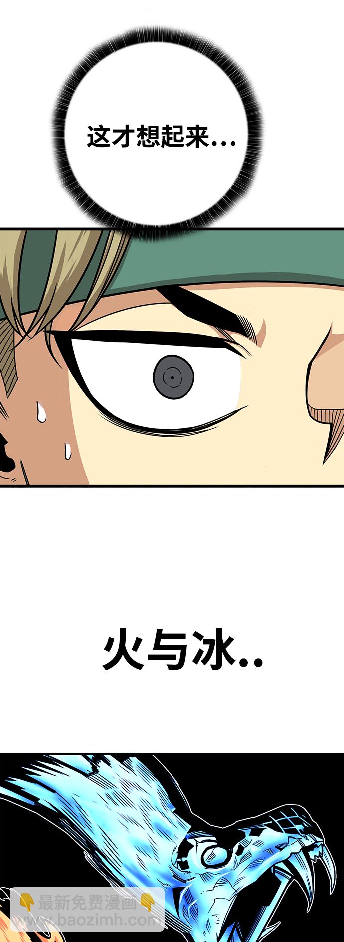 [第3季] 第11话66