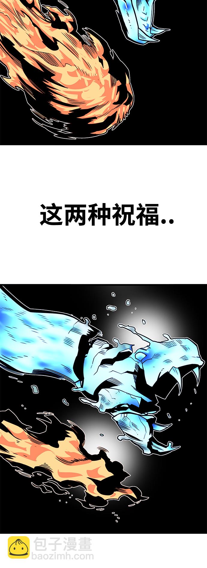 [第3季] 第11话67