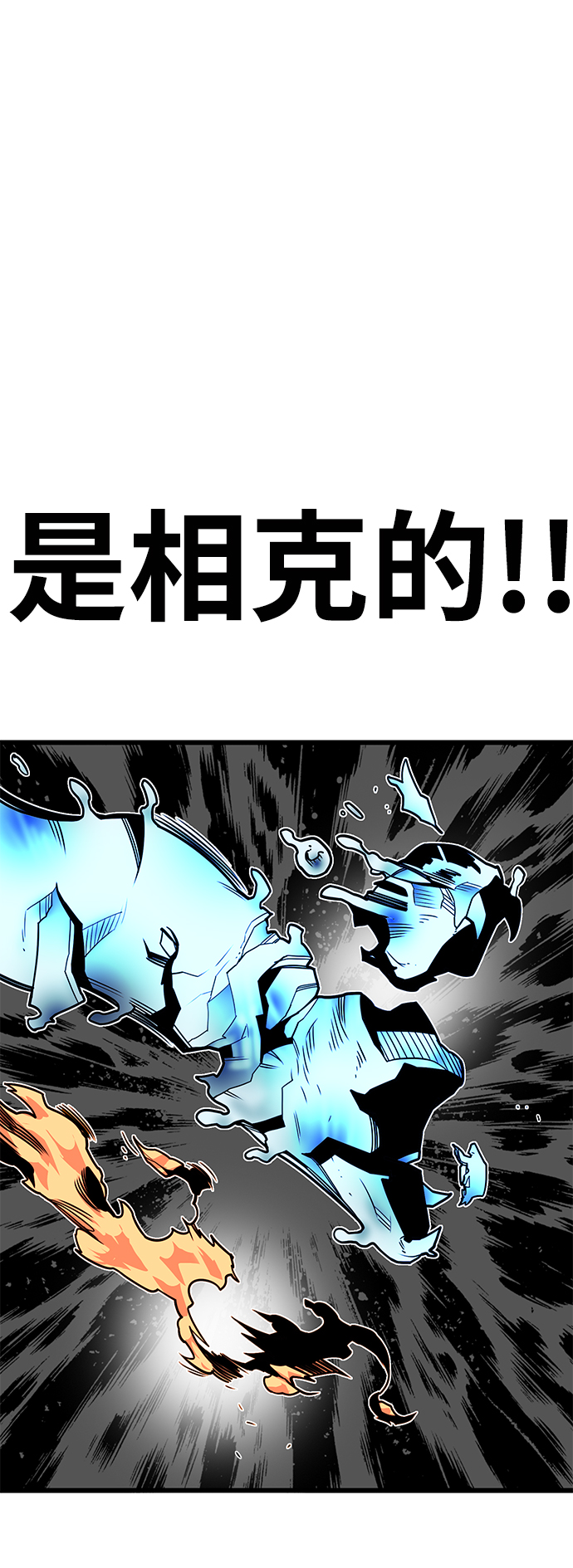 [第3季] 第11话68