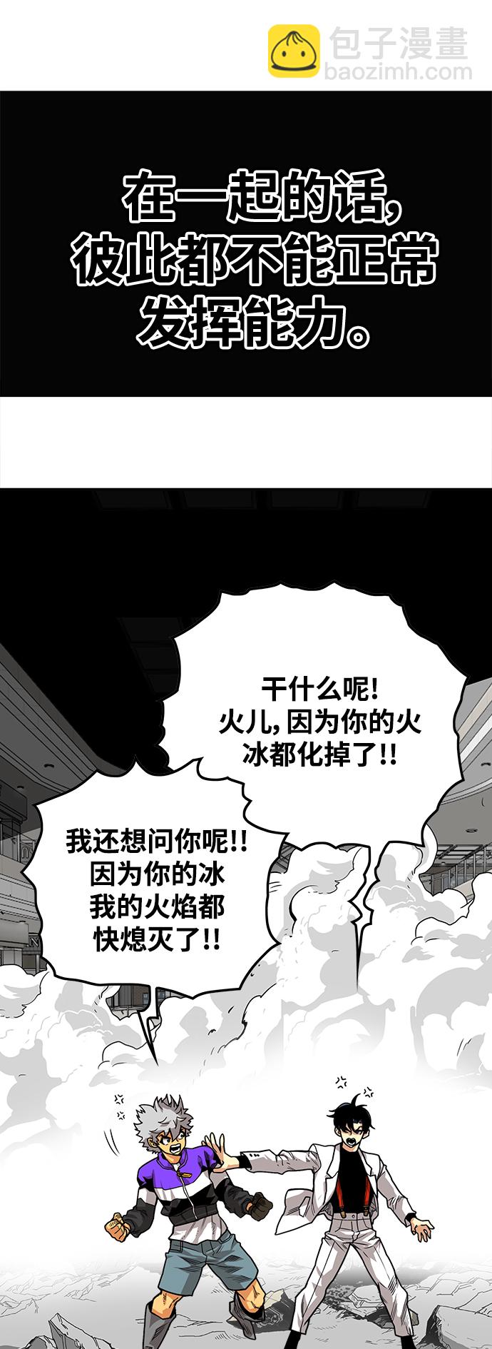 [第3季] 第11话69